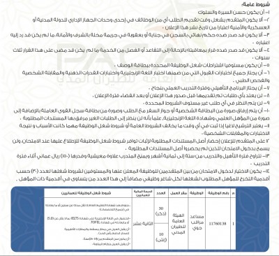 ٢٠١٧٠١٢٩_٢٣٤٧٥٢