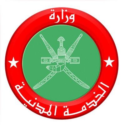 الوظائف صحيفة وهج الخليج الإلكترونية