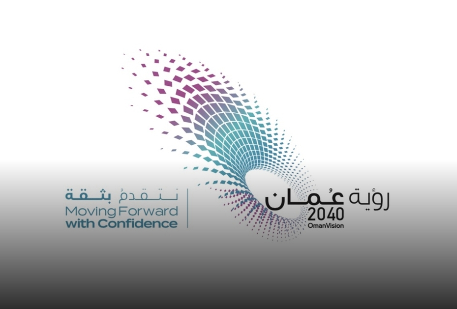 سوق العمل في رؤية عُمان – تعرّف على محاور وركائز رؤية عمان 2040 لمستقبل ...